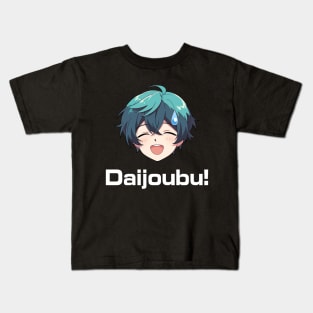 Nervous Anime Emoji Daijoubu! - Anime Shirt Kids T-Shirt